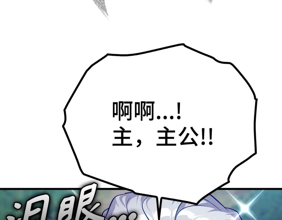 第236页