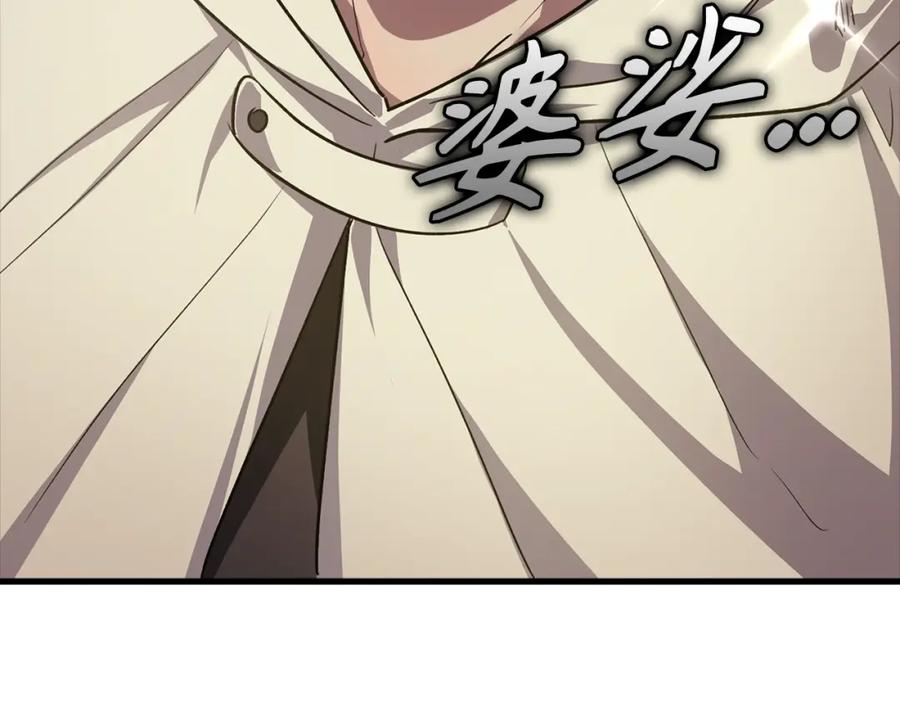 第238页