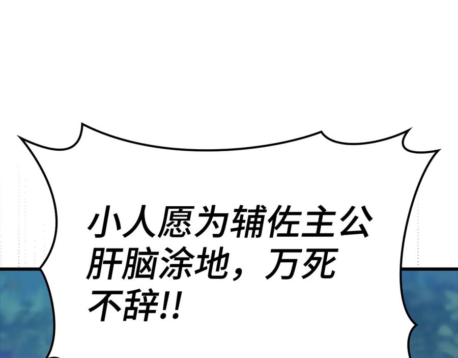 第240页