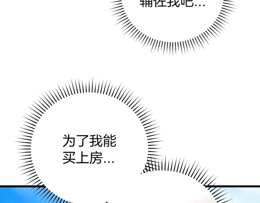 第244页