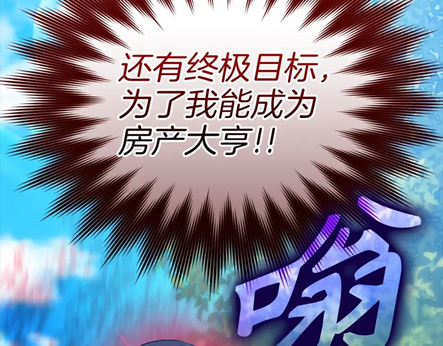 第246页