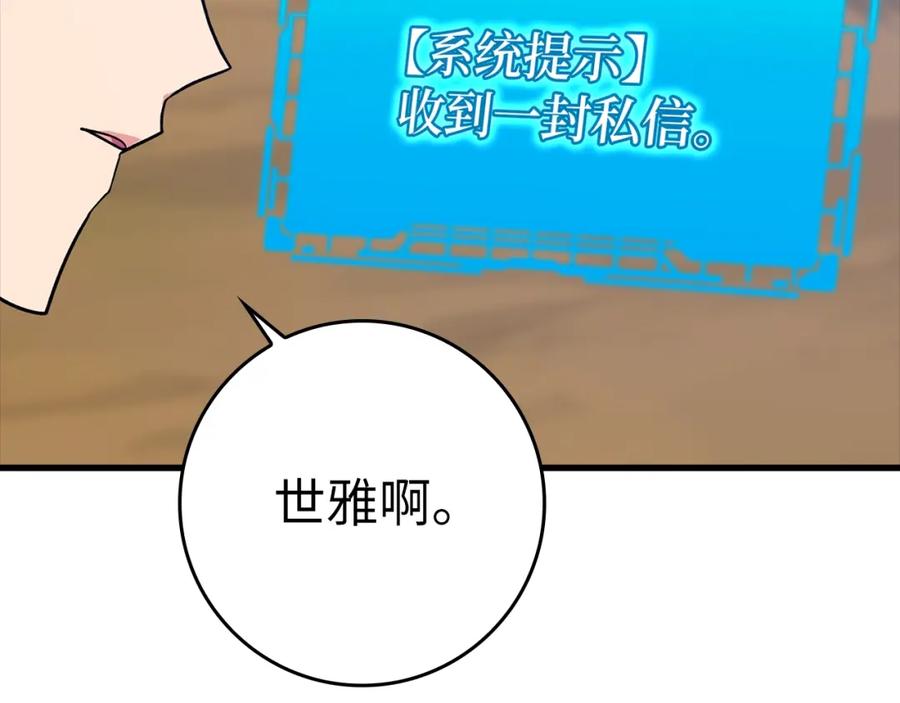 第252页