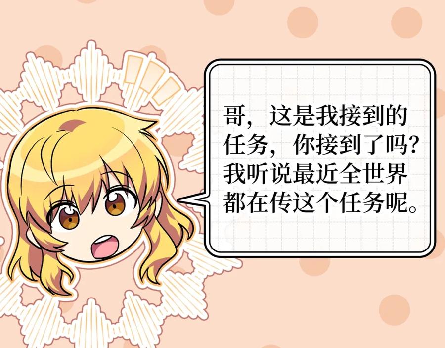 第254页