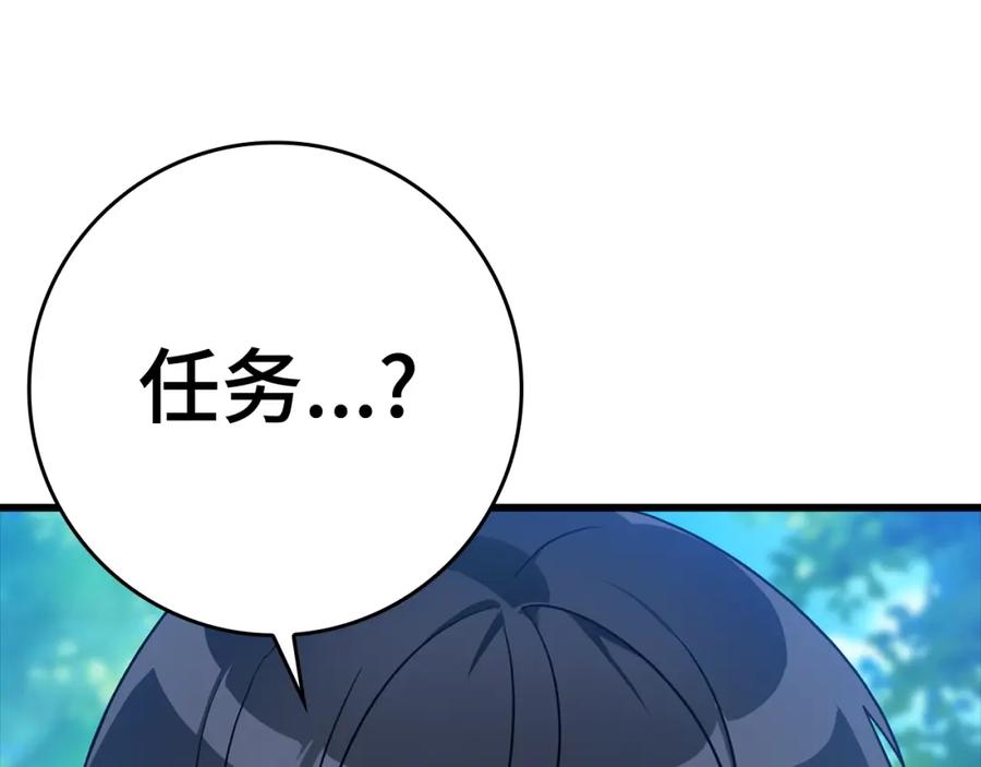 第256页