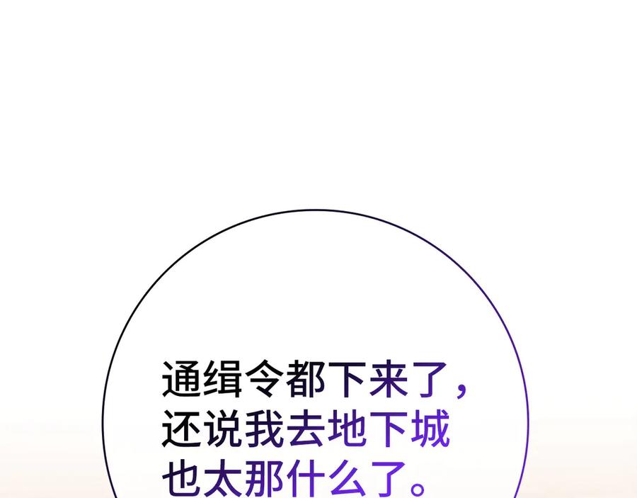 第206页
