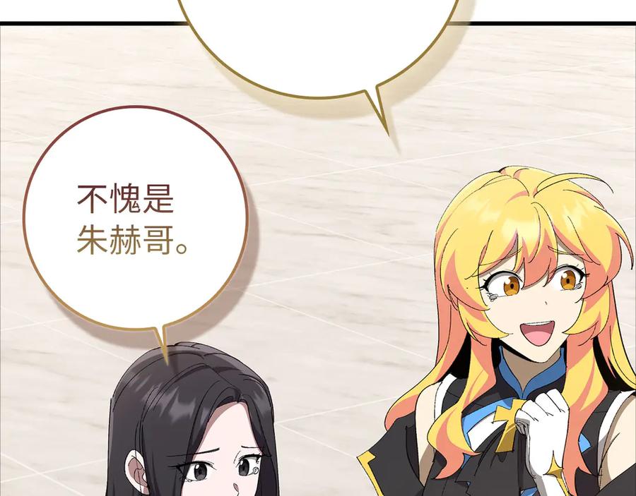 第211页