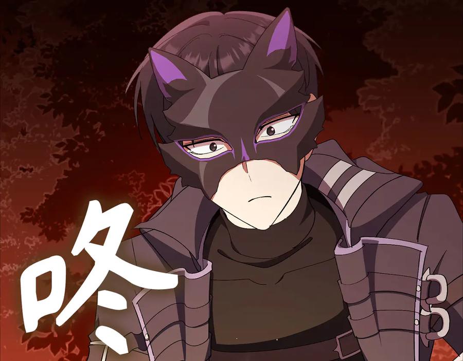 第255页