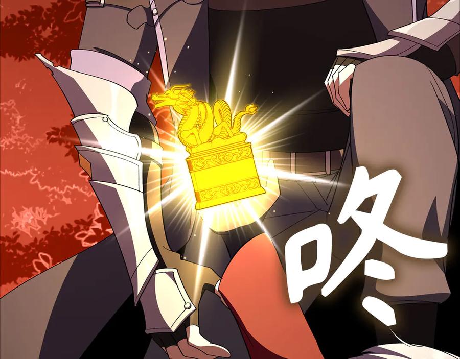 第256页