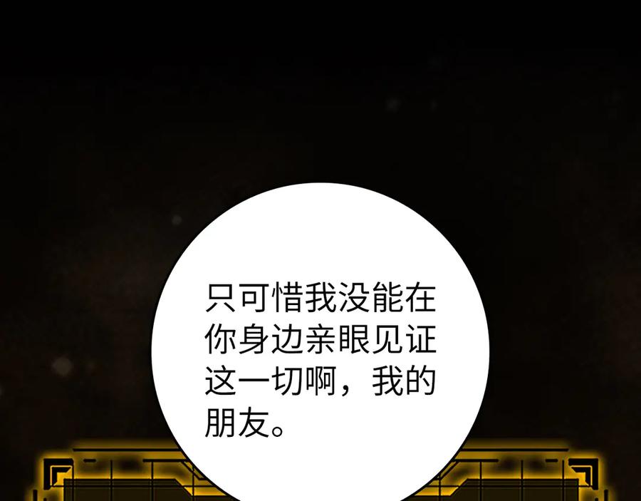 第192页