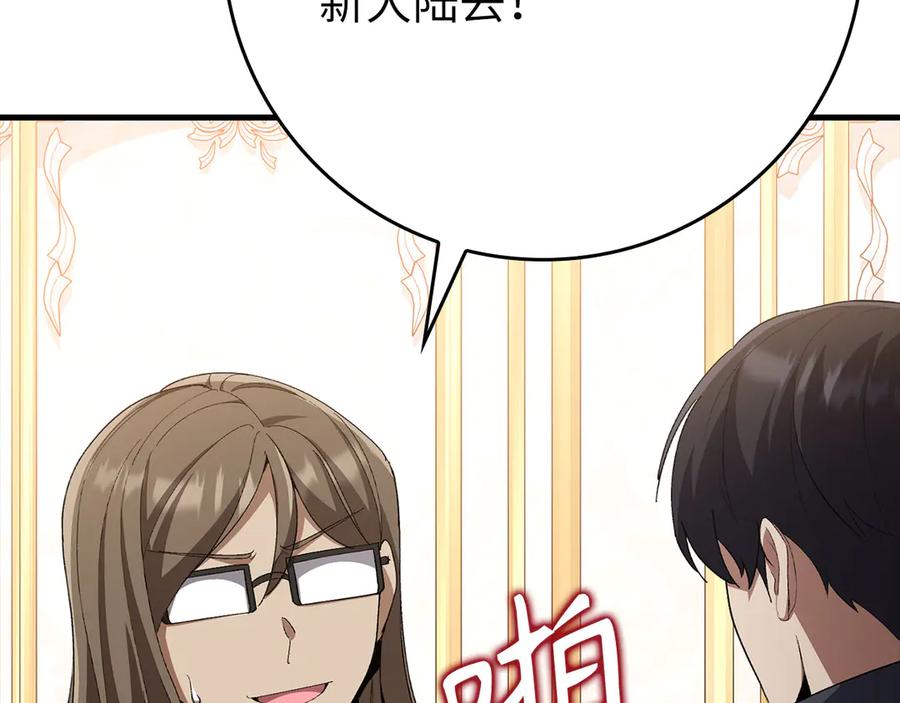第206页