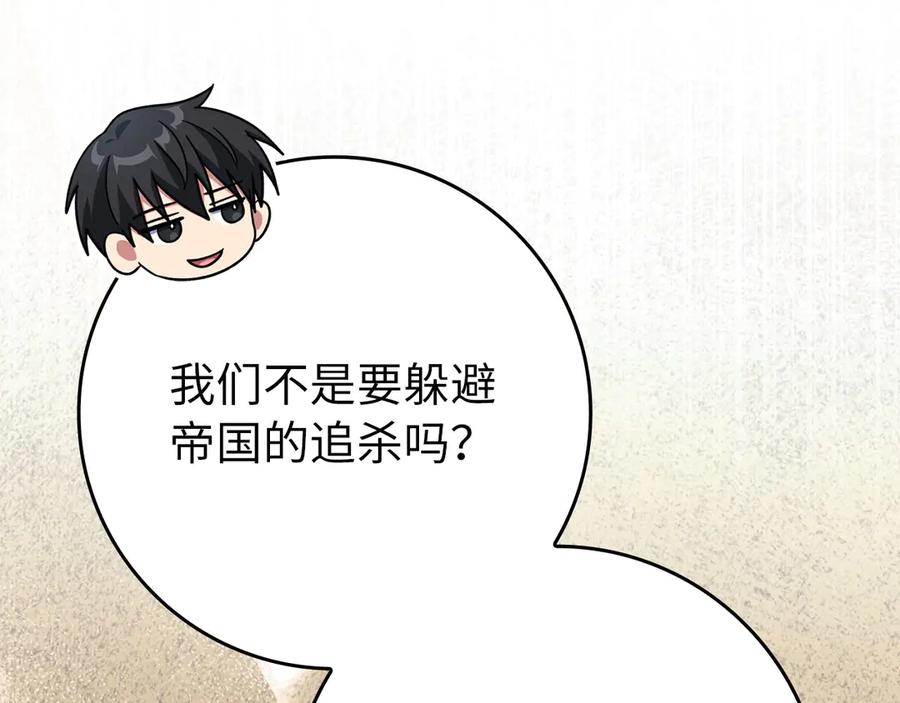 第211页