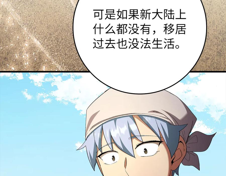 第212页