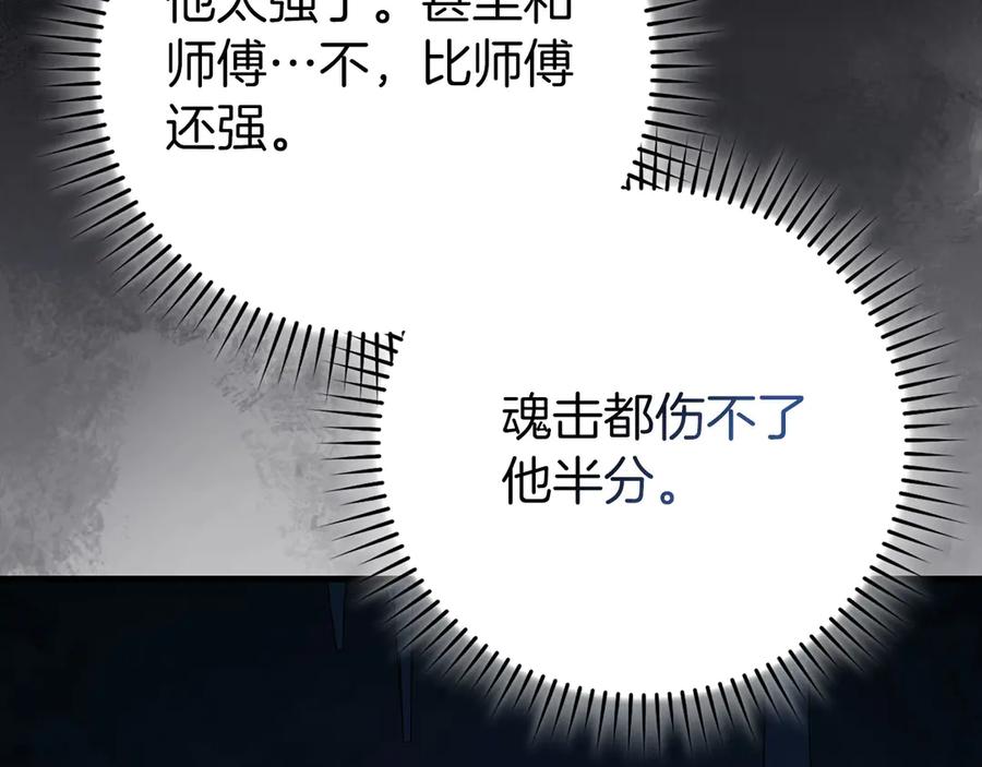 第254页