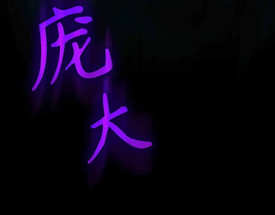 第260页