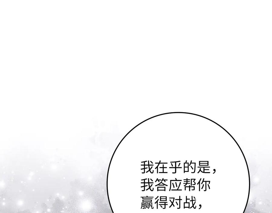 第232页