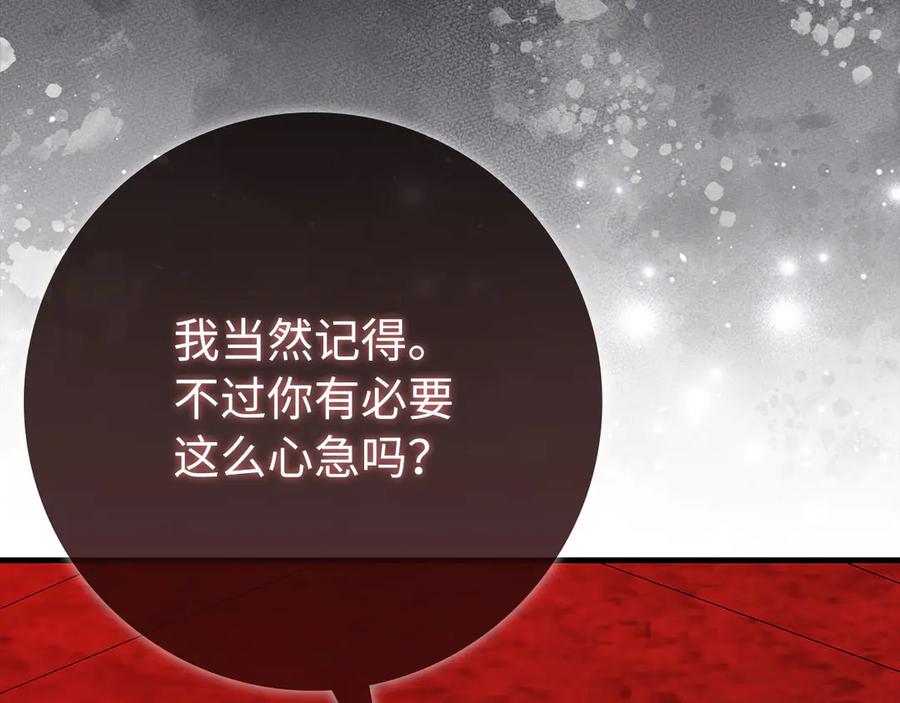 第236页