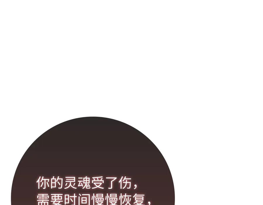 第239页