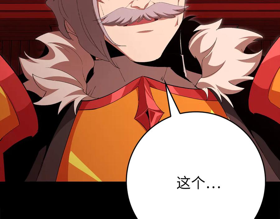 第244页