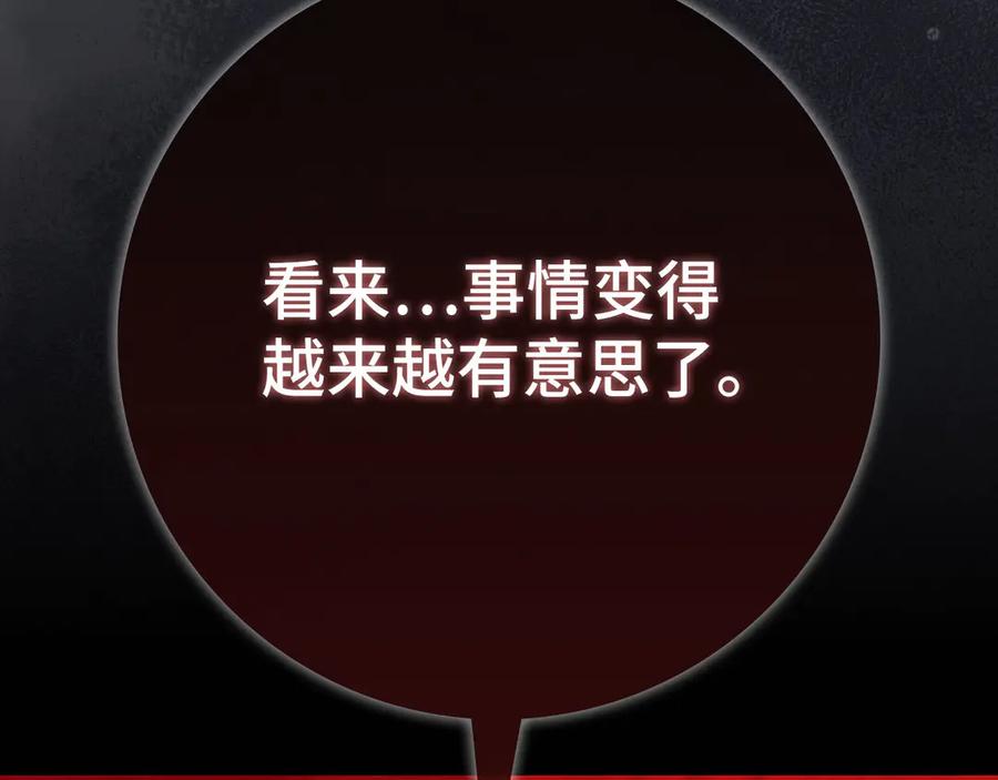 第250页