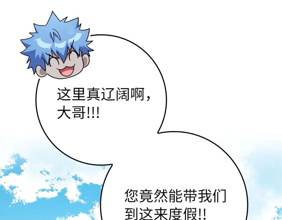 第191页