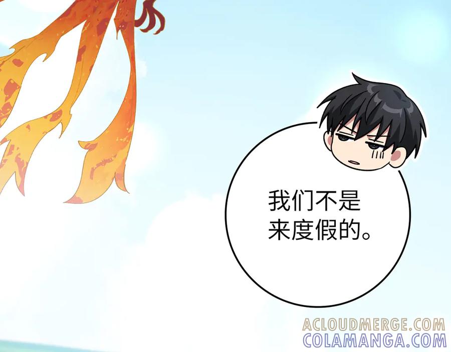 第193页