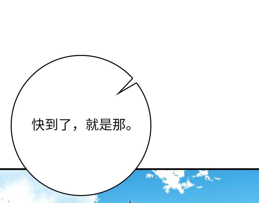 第208页