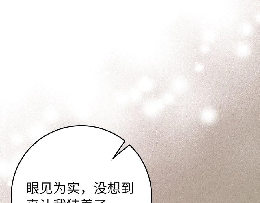 第220页