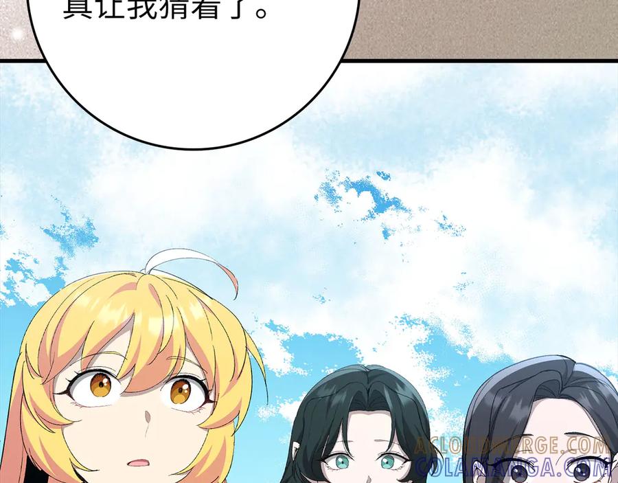 第221页