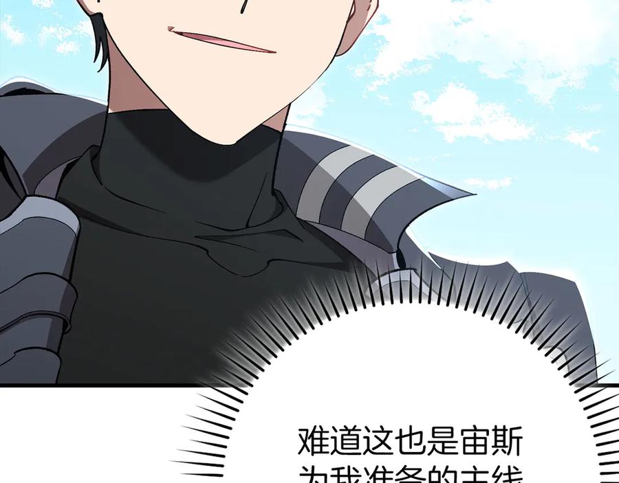 第231页