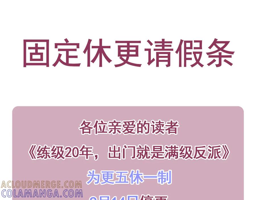 第253页