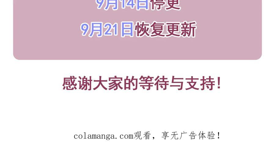 第254页