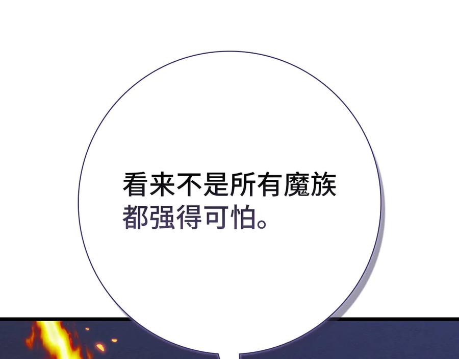 第220页