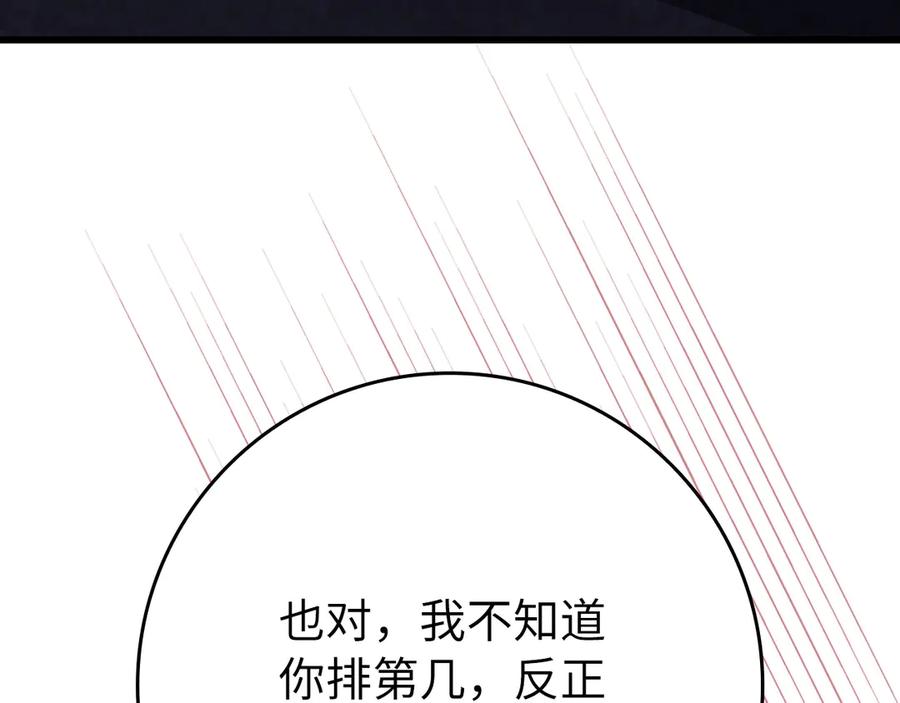 第223页