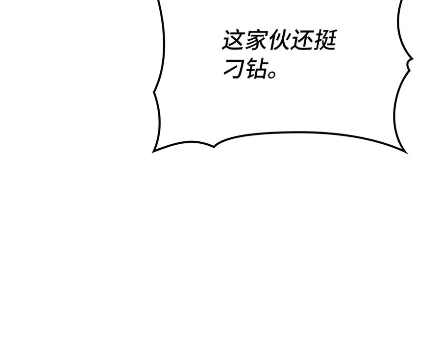 第244页