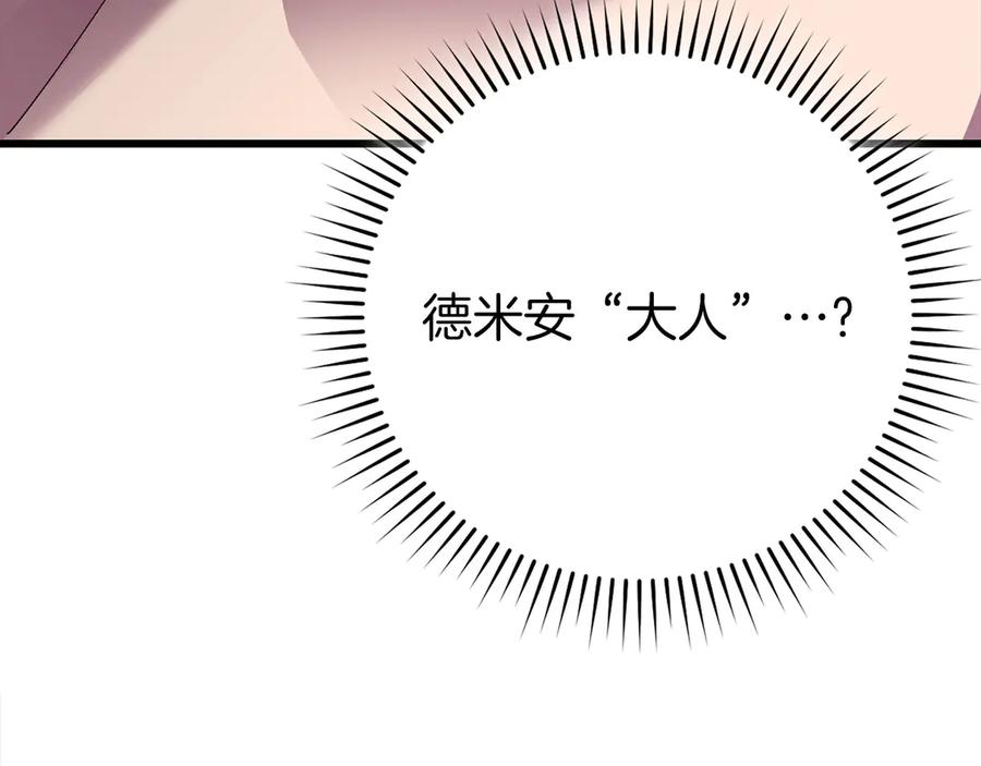 第258页