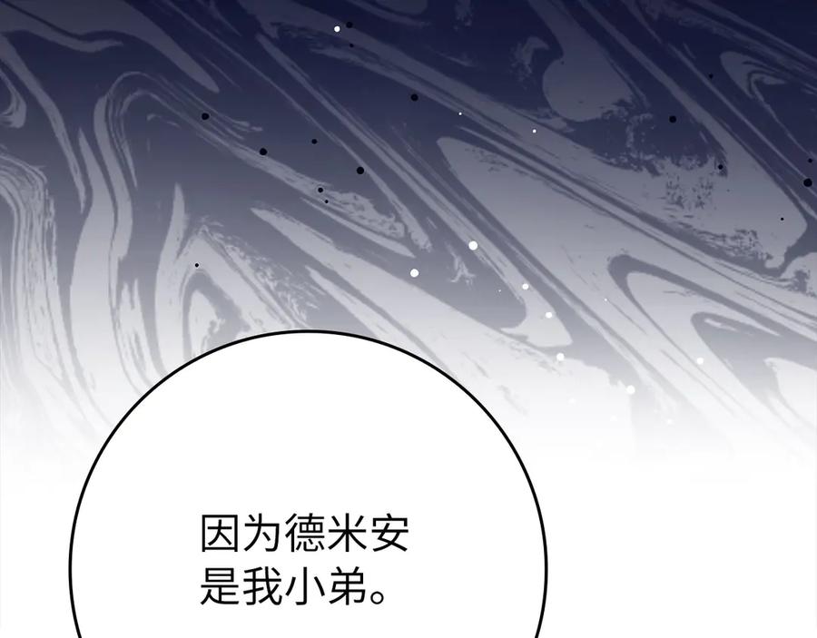 第263页