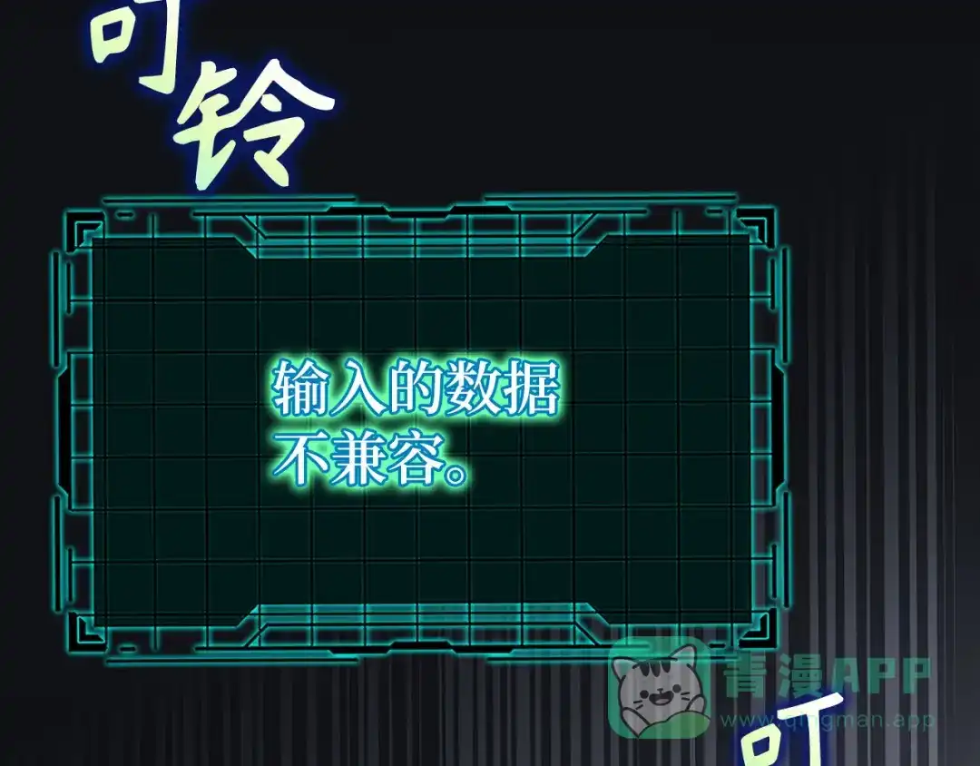 第191页