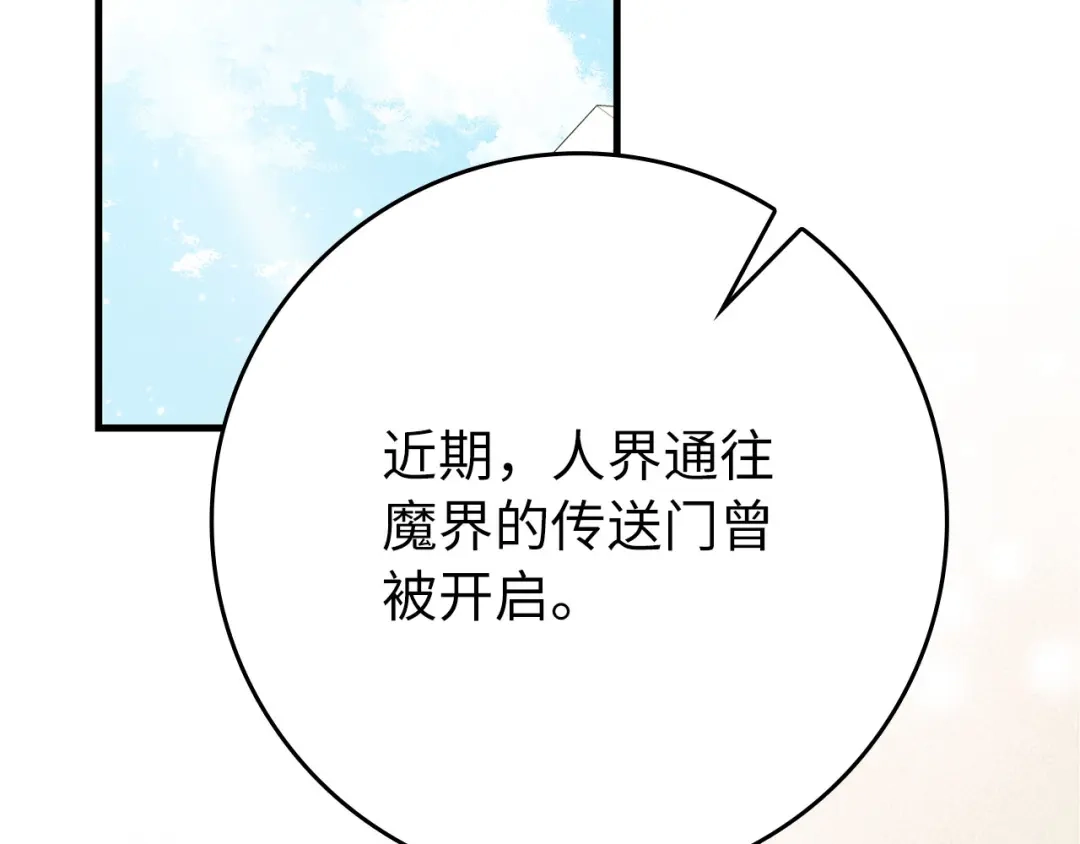 第232页