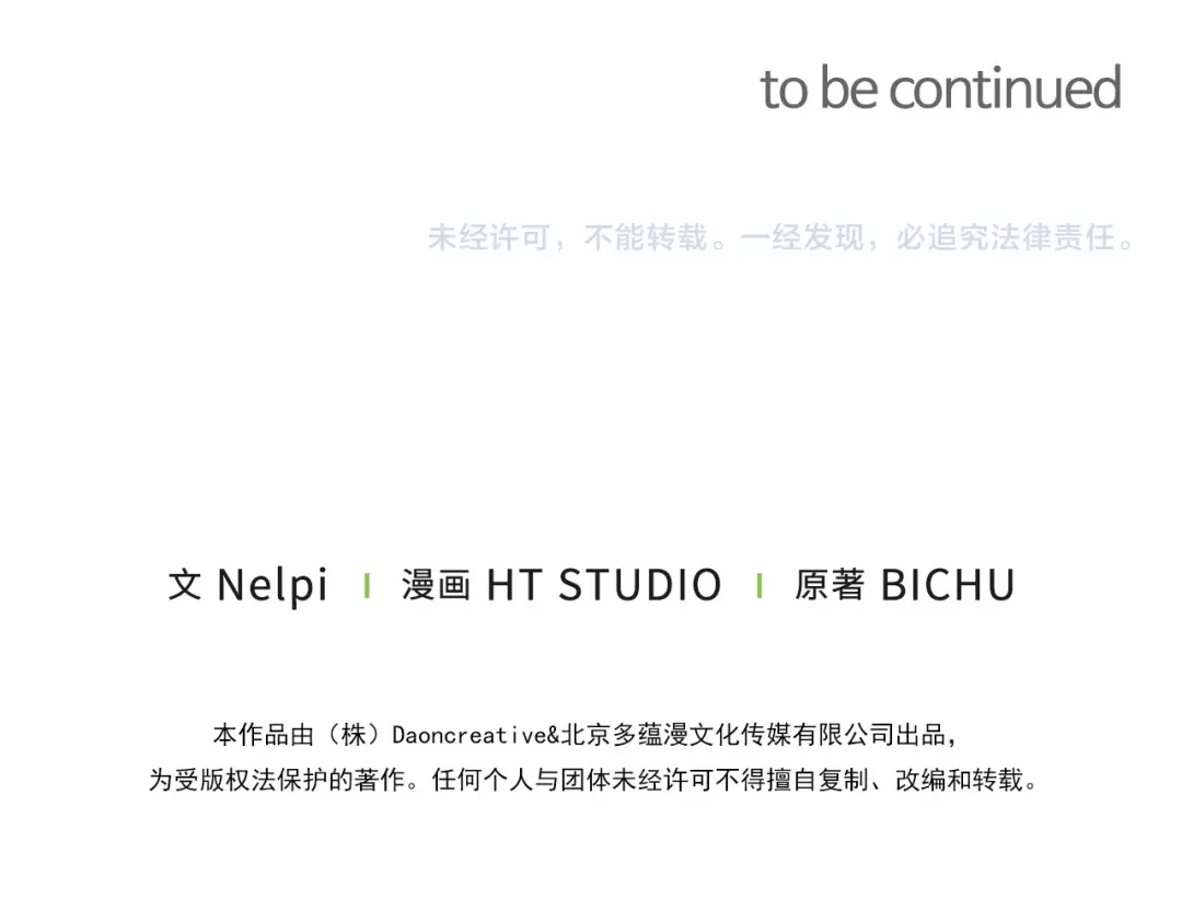 第250页