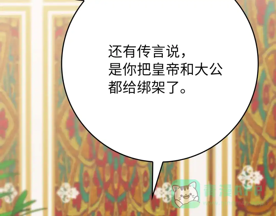 第196页