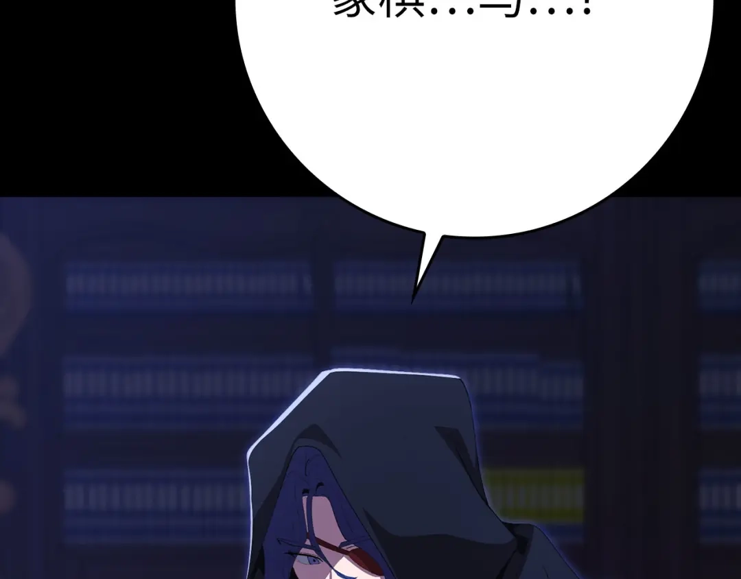 第209页