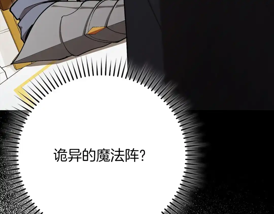第232页