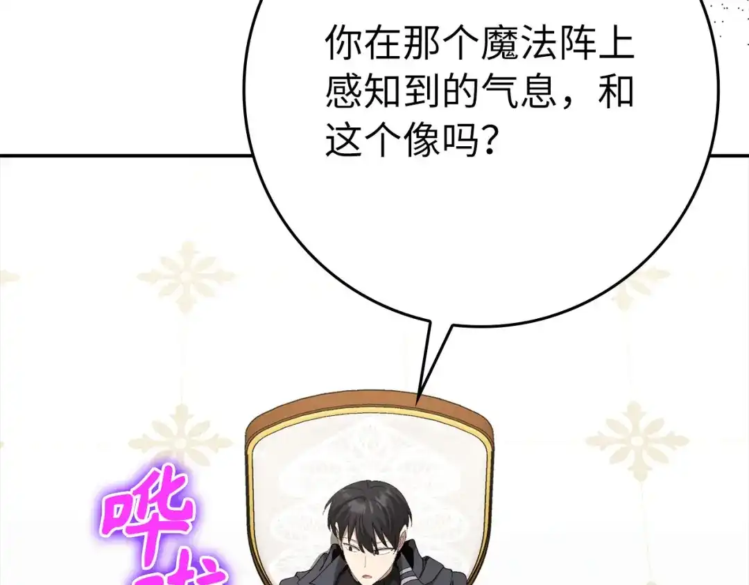 第234页