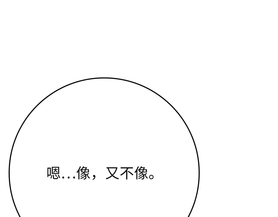 第237页