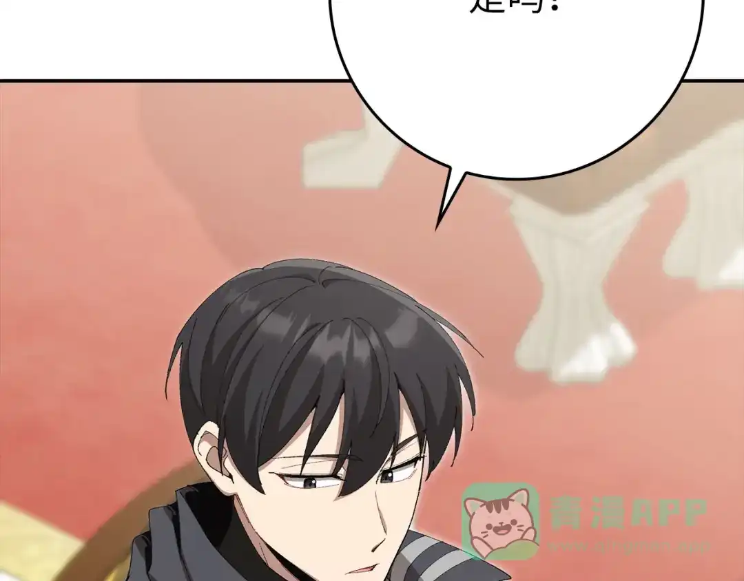 第241页