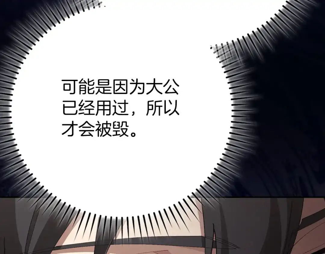 第245页