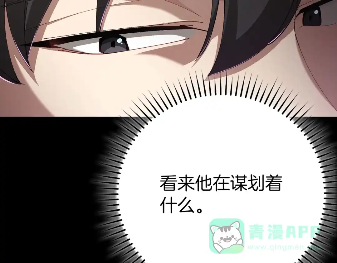 第246页