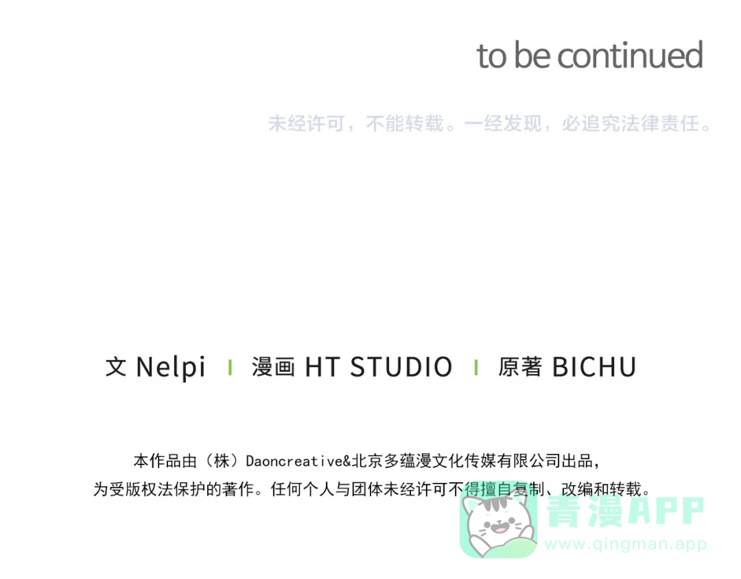 第251页