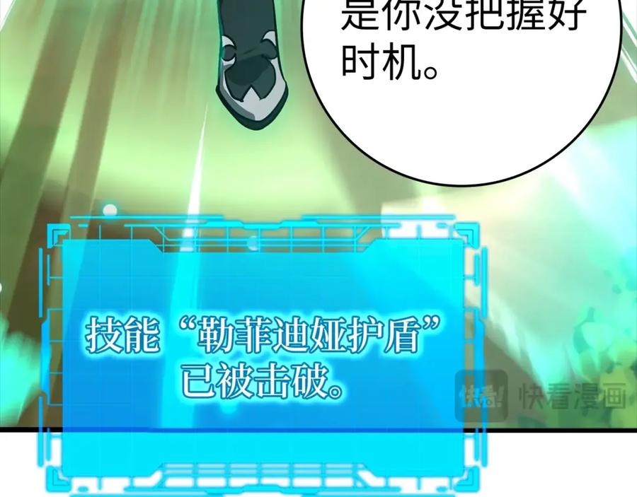 第206页