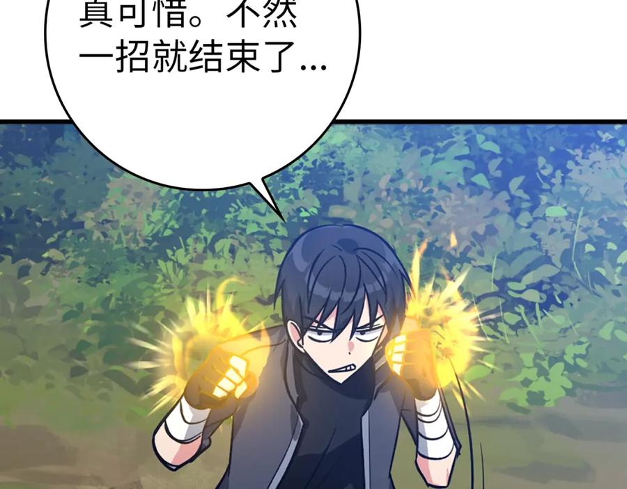 第208页